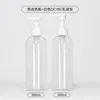 Clear bottle with white lotion pump