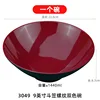 Large threaded cup 3049