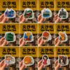 12-piece complete Hong Kong series (discounted)