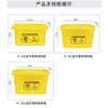 20L Medical Waste Transfer Box