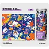 130 ชิ้น ดีพฟอเรสต์