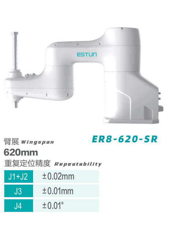 Estun Lightweight SCARA Robot Four Axis Robot Arm Match With ED3L Drive