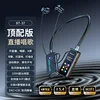 Bt37 boxed-cool black