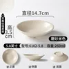 6102-58 สีเบจด้าน (พื้นผิวแบบมีลวดลาย) - ชามขนาดเล็ก 58 นิ้ว