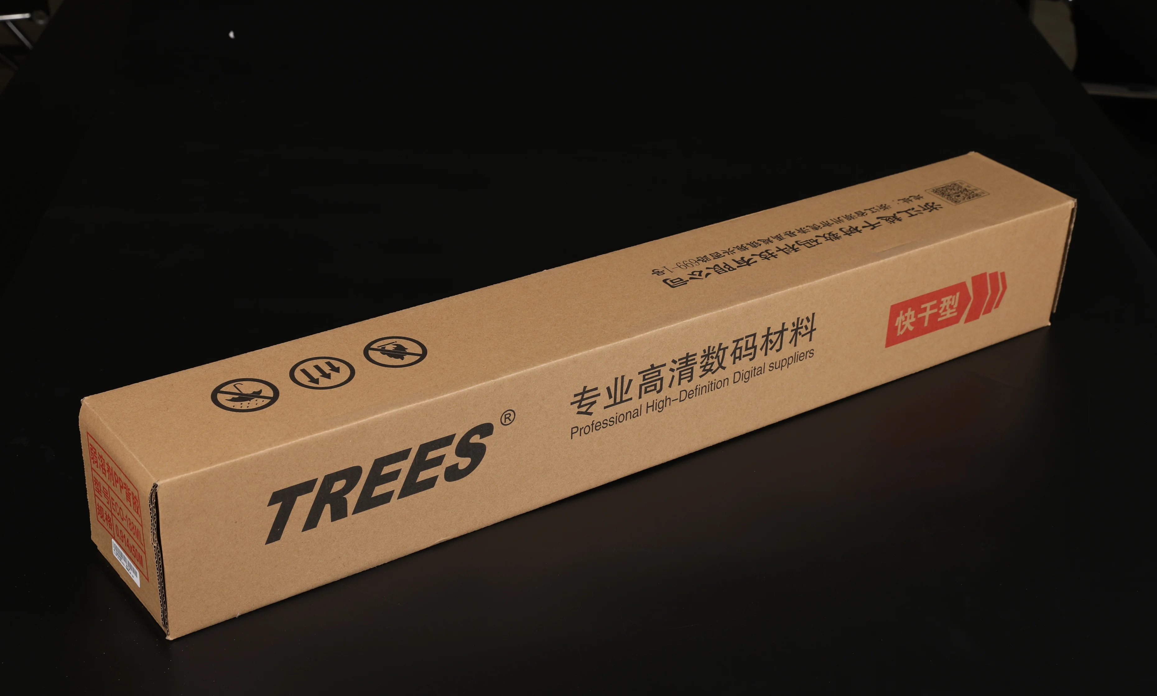 One Way Vision Adhesive Vinyl Car Sticker for Advertising Window Film Display details