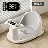 Supporto per Bidet-grigio (modello di rilevamento della temperatura)