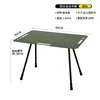 Integrated table-green