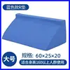 Blue R-shaped 60*25*20cm