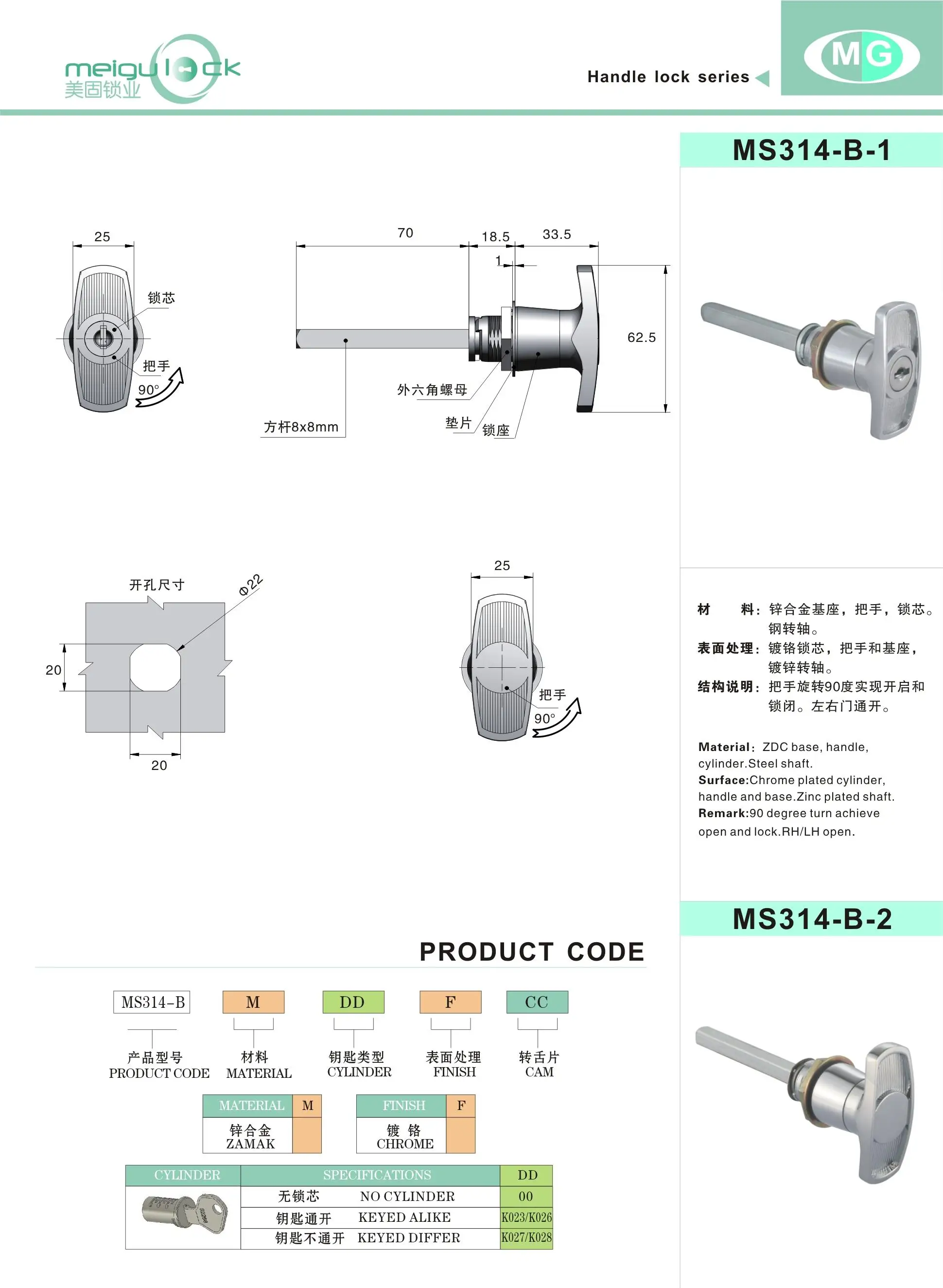 Industrial Garage Hardware Security Roller Shutter T Types Lock Keys Set Garage Doors Locks supplier
