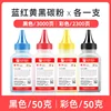 Four-color set: black, blue, yellow, and red
