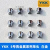 No. 5 bright white gold single head - 5#