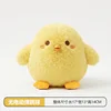 The chicks don't have bouncy balls.