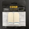 2pcs-silver glass fiber-white+blue edge