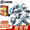 900043-xiahou dun-uragano infinito