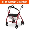 Six-wheeled, red, metal basket, no pedals