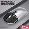 2.4G Bluetooth, Titanium Gray