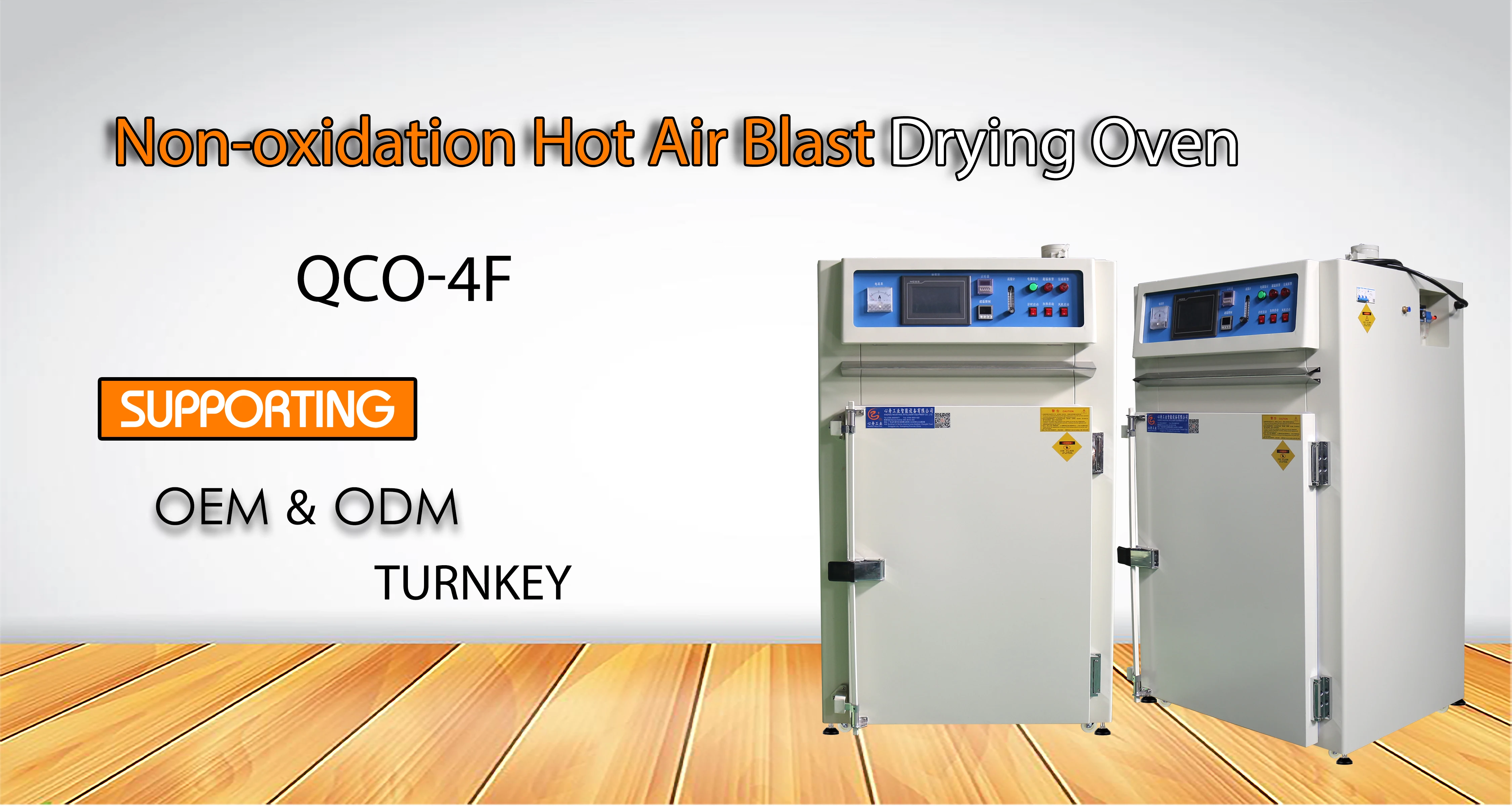 industrial High Temperature Electric Non-Oxidation Hot Air Circulating Drying Oven for electronics mobile screen energy