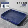 Petit écran plat - bleu marine