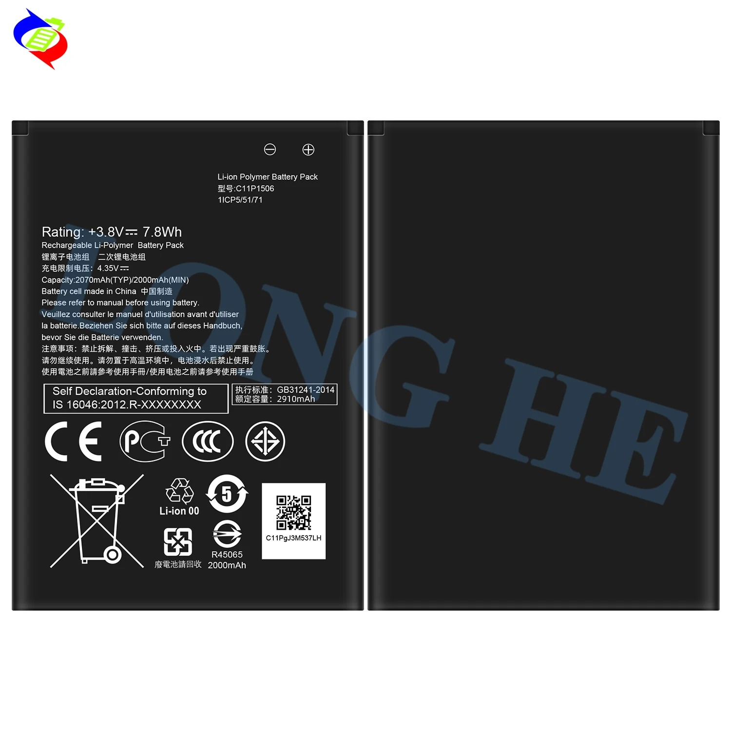 Originale Batterie C11P1506 Pour Asus Zenfone GO (ZC500TG