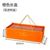Orange long gift tote