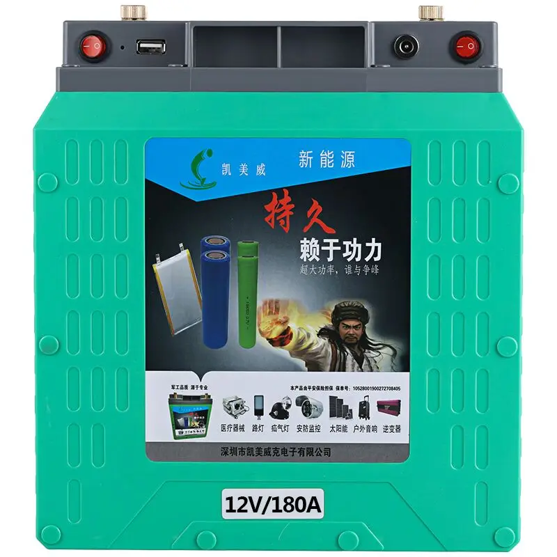 Factory wholesale 12V 120AH deep cycle lithium ion battery pack with charger