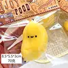 Fat banana