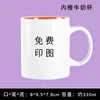 No. 5 Orange Milk Cup