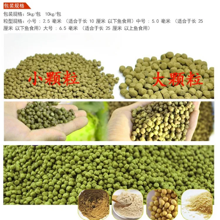 Fish Food Factory Wholesale Kio Food Nutritional Aquarium Fish Tank Feed Fish Pet Food Buy