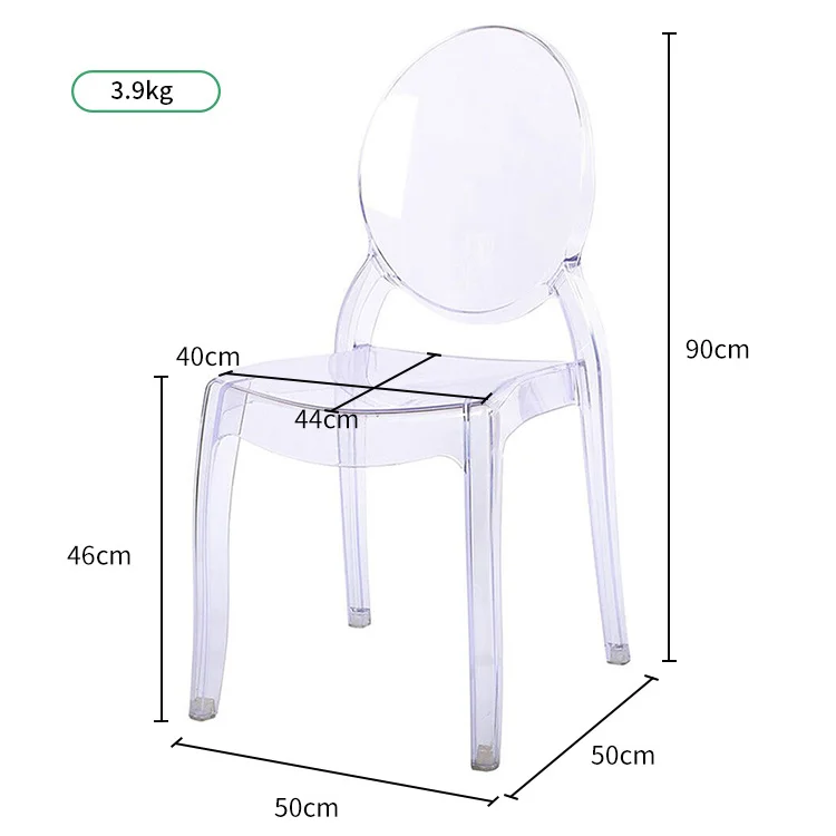 Factory Hotel Modern Oval Back Polycarbonate Clear Transparent Fancy Rental Party Event Plastic Resin Acrylic Chair for Wedding