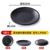 แผ่นดิสก์พื้นผิวด้านสีดำขนาด 8 นิ้ว LJP008