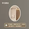 Model A - Hand-swipe sensor - White light (adjustable brightness)