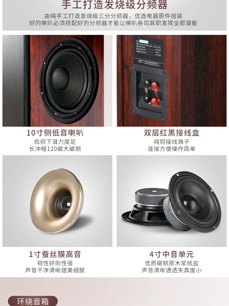 Floor Mounted Highpower Living Room Speaker Ktv5.1 Home Theater Sound