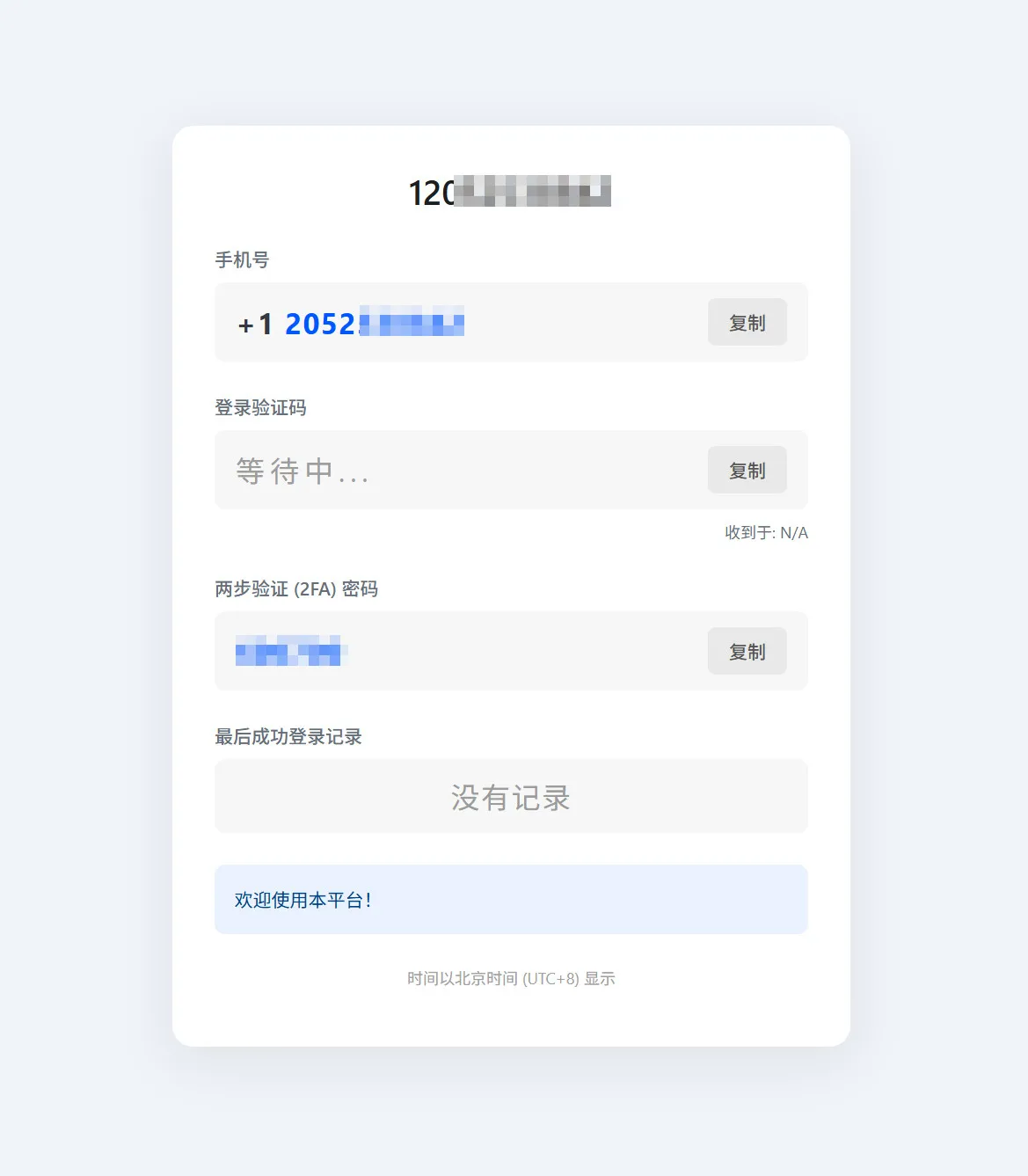 H21afe4e555164f9db36c1d95ef541095X