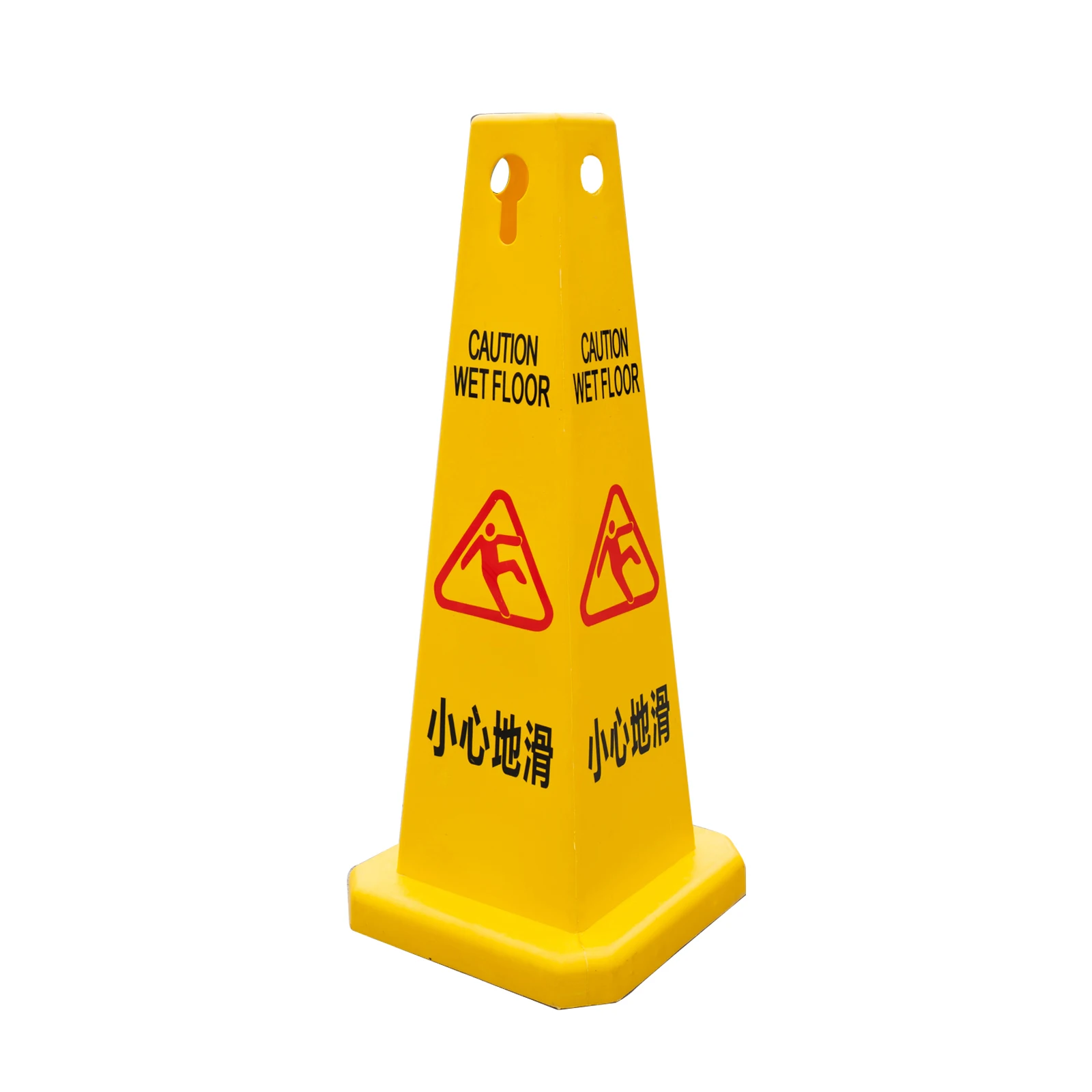 No Parking' Sign 400mm X 300mm 1mm Semi Rigid Plastic
