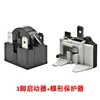 3-pin 15-ohm 14HP butterfly protector
