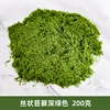 Mousse filamenteuse vert foncé (200g)