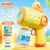 Yellow duck bubble maker-boxed