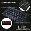 CC0004 60 quadrati