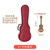 21inch red piano case - does not include piano