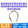 Yellow fat wire fuse
