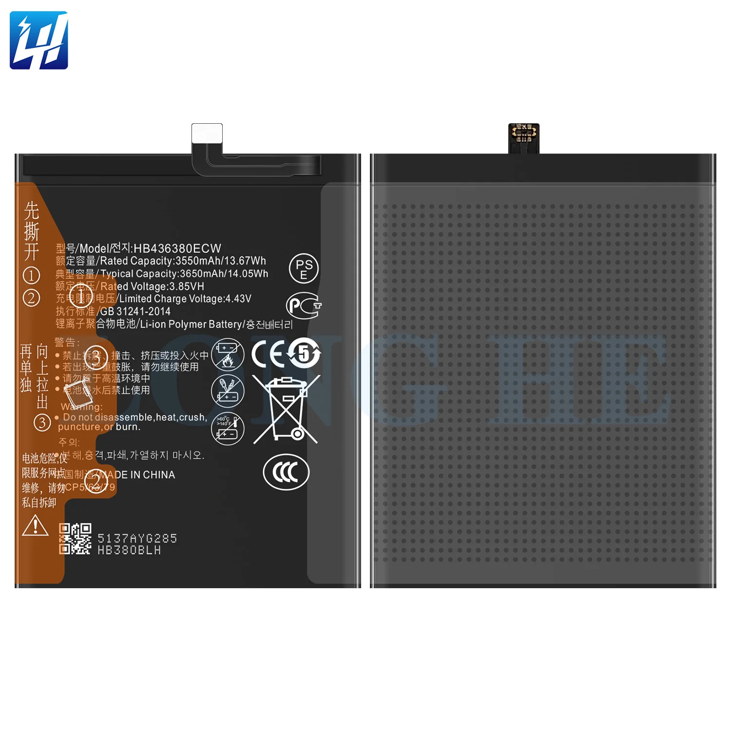 UN38.3 MSDS 携帯電話交換用バッテリー Huawei P30 バッテリー