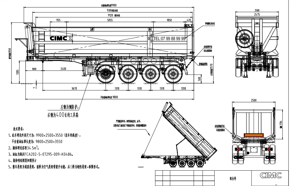 CIMC Factory Direct Sale 80 Ton  4 Axles U Shape Dump Truck 45cbm Transporting Coal and Sand Tipper Semi Trailer
