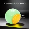 Yellow, luminous, sound-emitting C-shaped sphere