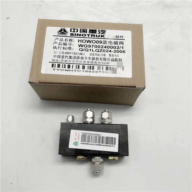 【Songwei専用】 Wholesale High Quality Solenoid Valve WG9700240002