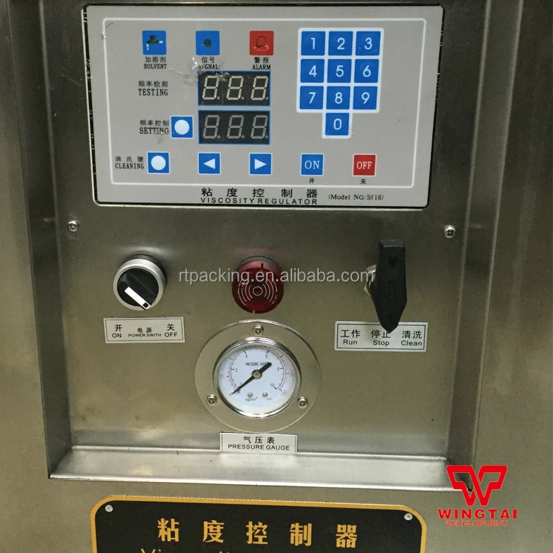 Gravure Printing Ink Viscosity Controller Bml10,Bml15,Bml20