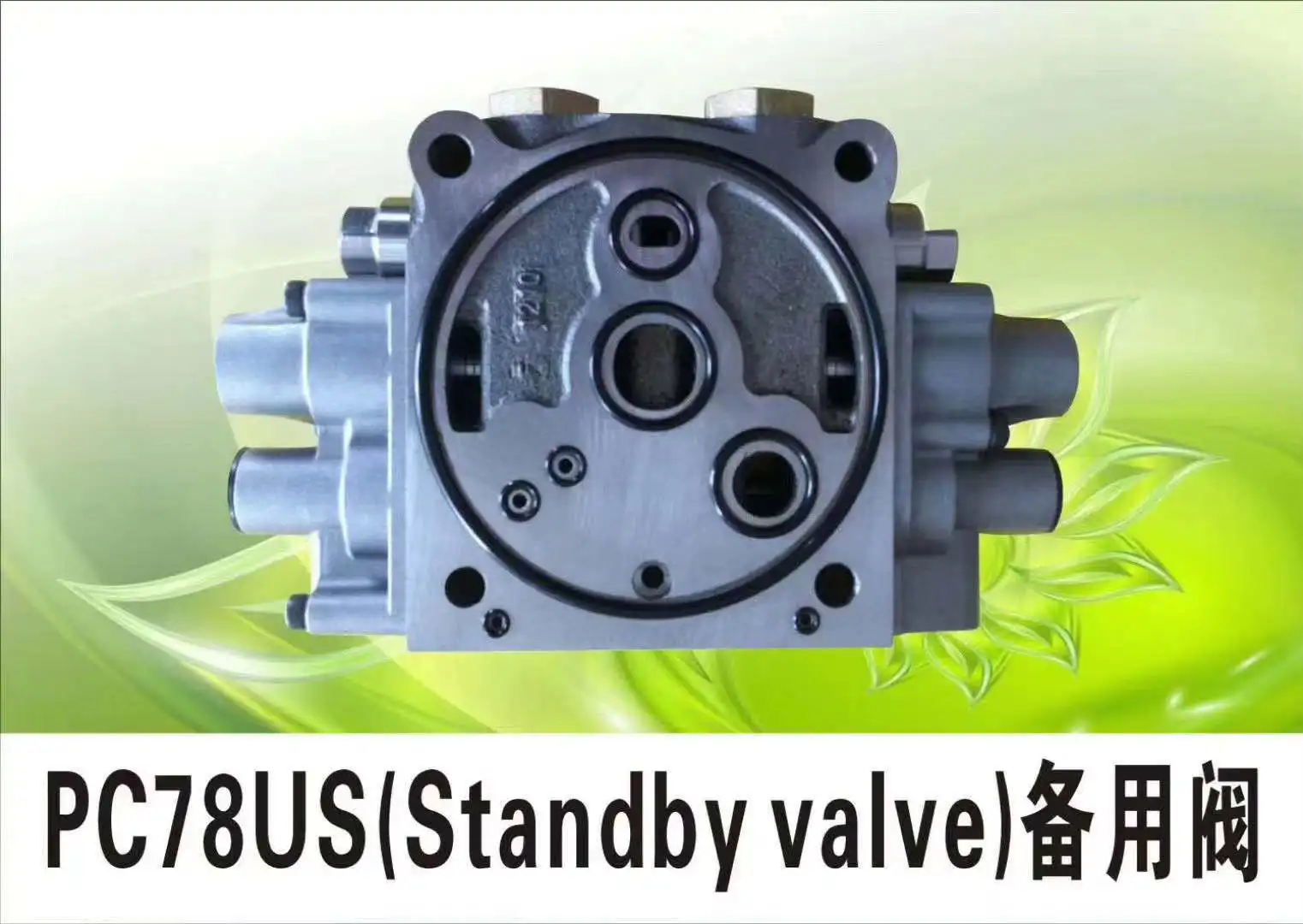 Excavator Hydraulic Breaker Hammer Control Valve| Alibaba.com