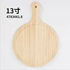 13 inches, 34cm in diameter