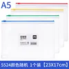 5524 Zippered Bag [23.3X17.5cm] Color Random