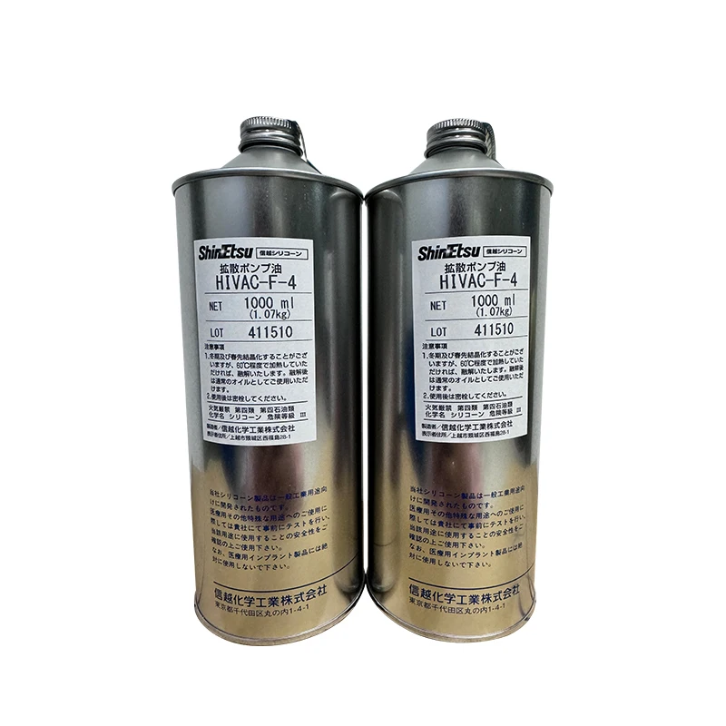 拡散ポンプオイル A 1L 拡散ポンプオイル S 1L