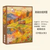 New velvet design, 1000 pieces (Sunset Train)